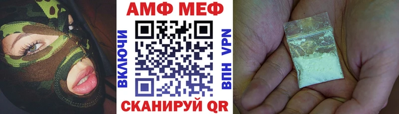 Купить закладки  Минеральные Воды  АМФ 97% 