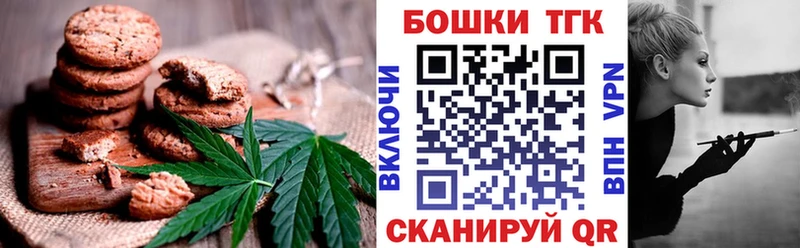 Купить закладки  Минеральные Воды  Cannafood марихуана 