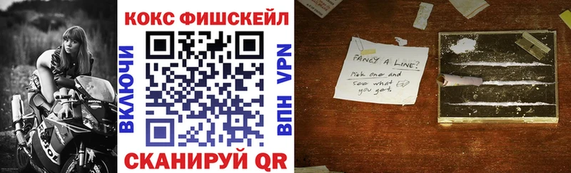 Cocaine Колумбийский  Купить  Минеральные Воды 