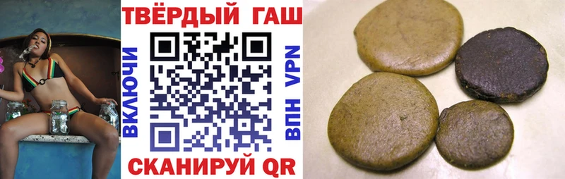 Купить закладки  Минеральные Воды  ГАШ ice o lator 