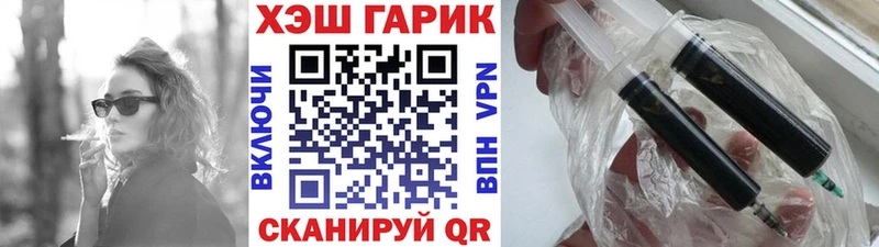 Гашиш ice o lator Минеральные Воды