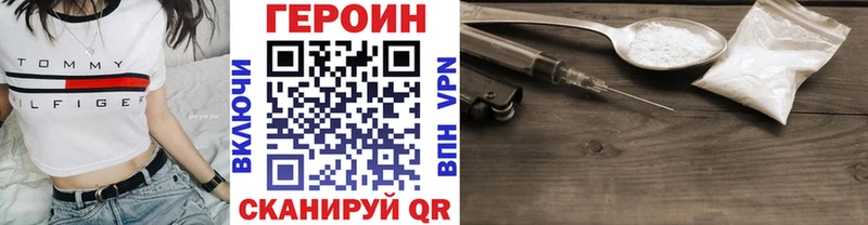 Купить  Минеральные Воды  Героин герыч 