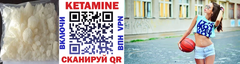 Кетамин ketamine  Купить где  Минеральные Воды 