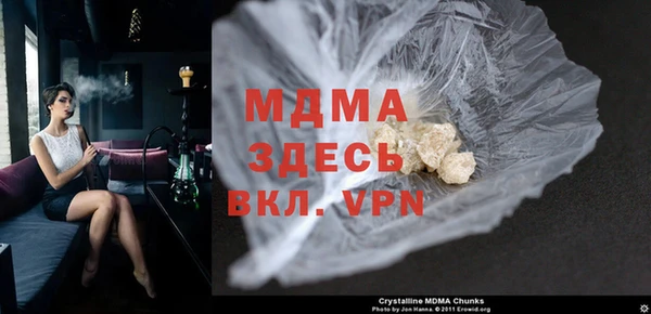 гашиш Арсеньев