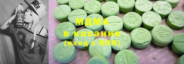 прущие грибы Аркадак