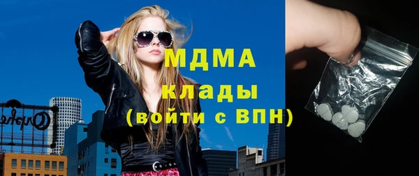 мдма Армянск
