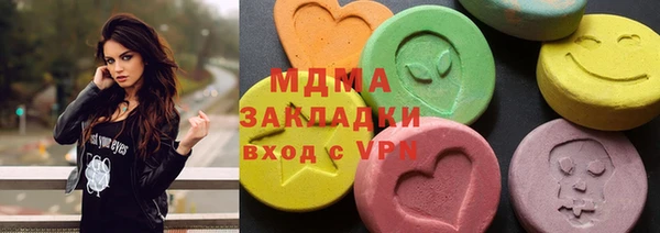 прущие грибы Аркадак