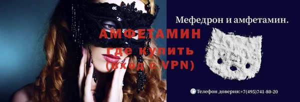 гашиш Арсеньев
