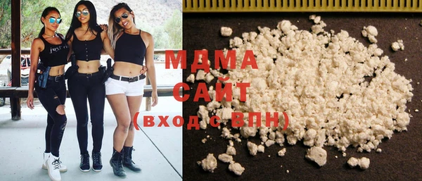 мдма Армянск