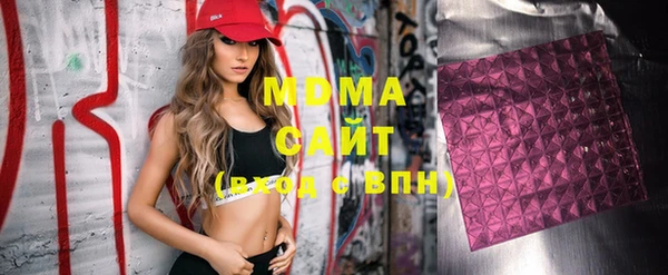 мдма Армянск