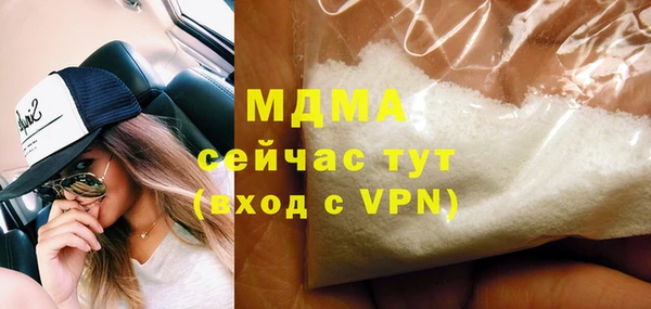 прущие грибы Аркадак