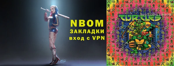 гашиш Арсеньев