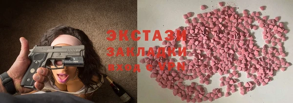 прущие грибы Аркадак