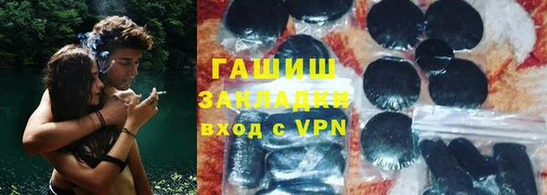 гашиш Арсеньев