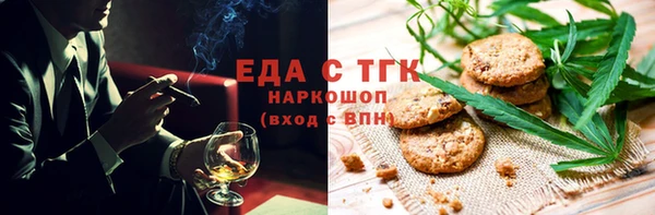 гашиш Арсеньев