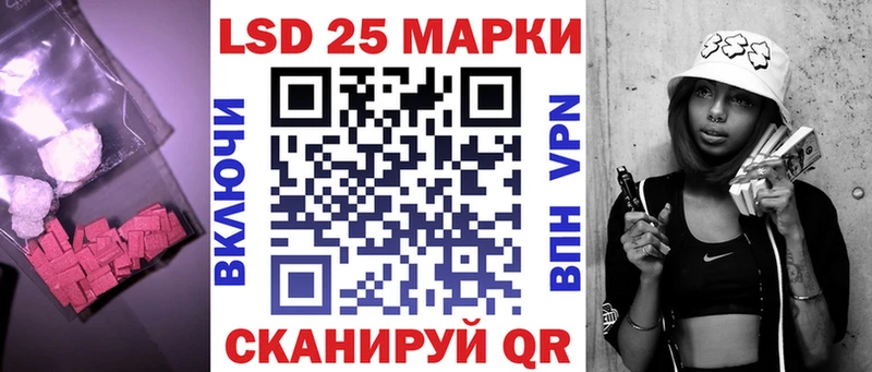 Купить где Минеральные Воды Лсд 25 экстази ecstasy