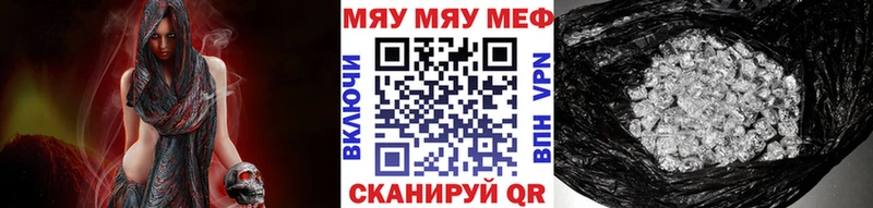 Меф мяу мяу  Купить закладки  Минеральные Воды 