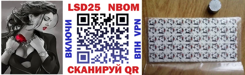 Наркотические марки 1500мкг  Купить где  Минеральные Воды 
