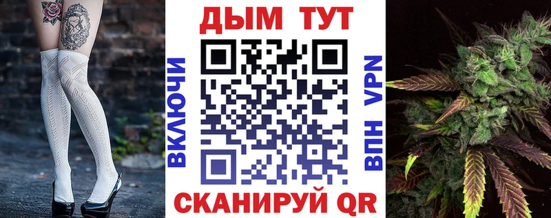 Шишки марихуана OG Kush  Купить где  Минеральные Воды 